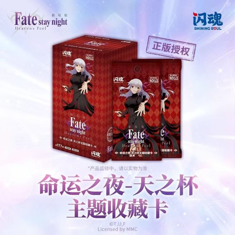 Fate/stay Night Heaven's Grail - огляд і ціна Fate Anime Merchandise