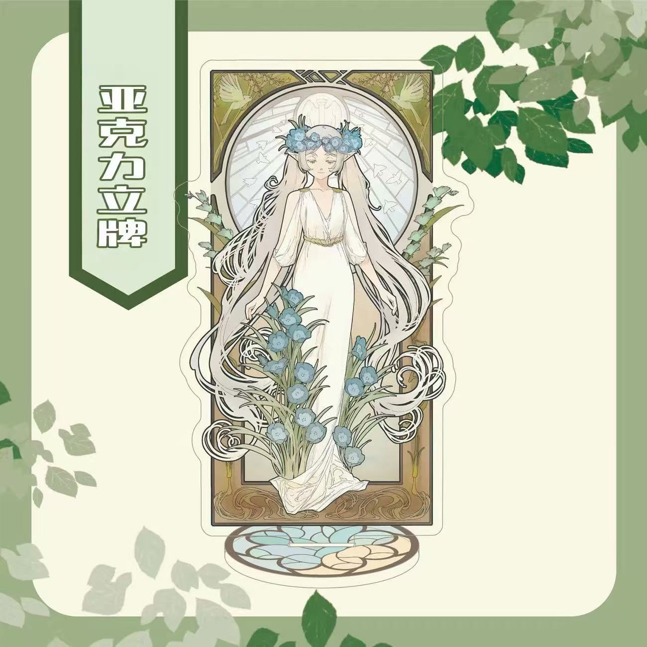 Frieren: Beyond Journey's End  - огляд і ціна Anime Character Merchandise