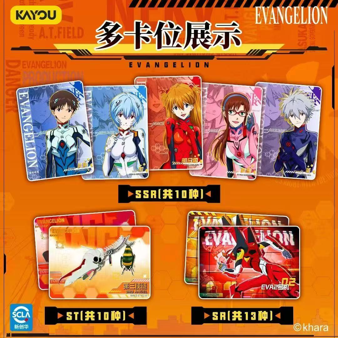 Genuine KAYOU Neon Genesis Eva - огляд і ціна Anime Merchandise China