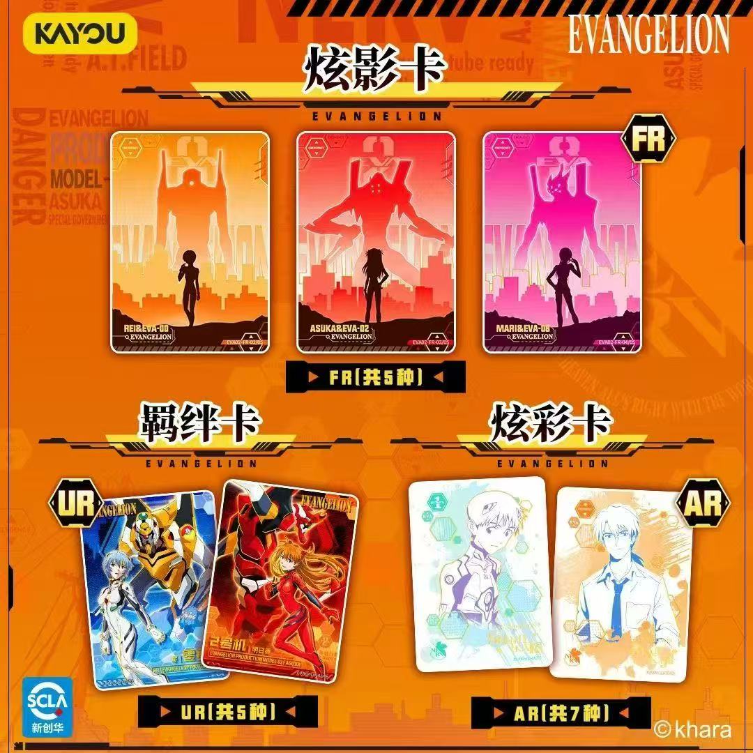 Genuine KAYOU Neon Genesis Eva - огляд і ціна Anime Merchandise China