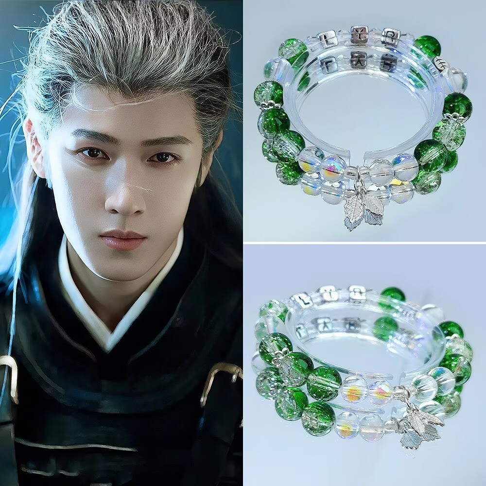 Li Yunrui's original bracelet  - огляд і ціна Anime Merchandise China