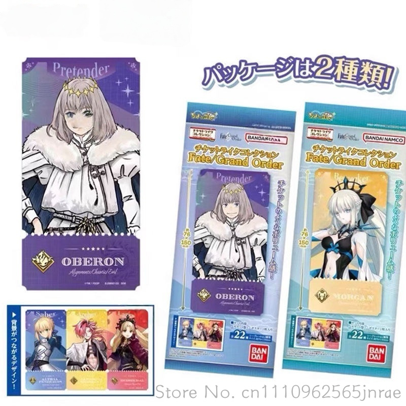 Bandai Type Moon Fate Grand Or - огляд і ціна Fate Anime Merchandise