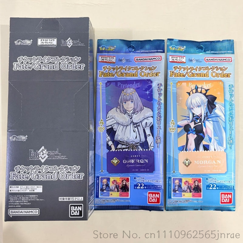 Bandai Type Moon Fate Grand Or - огляд і ціна Fate Anime Merchandise