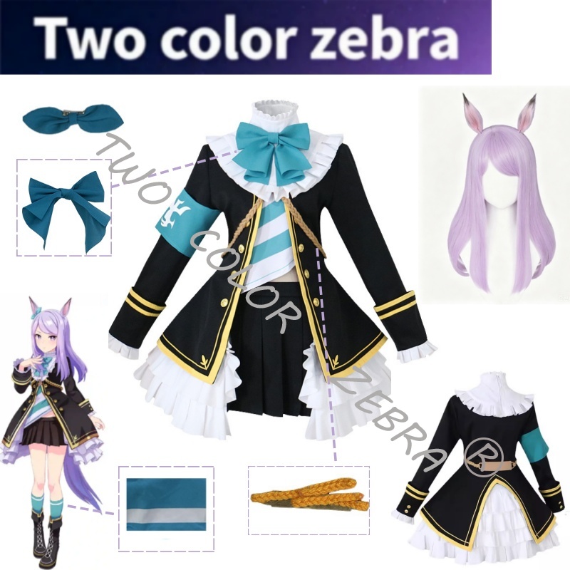 Mejiro McQueen Cosplay Costume - огляд і ціна Cosplay Wig Colored
