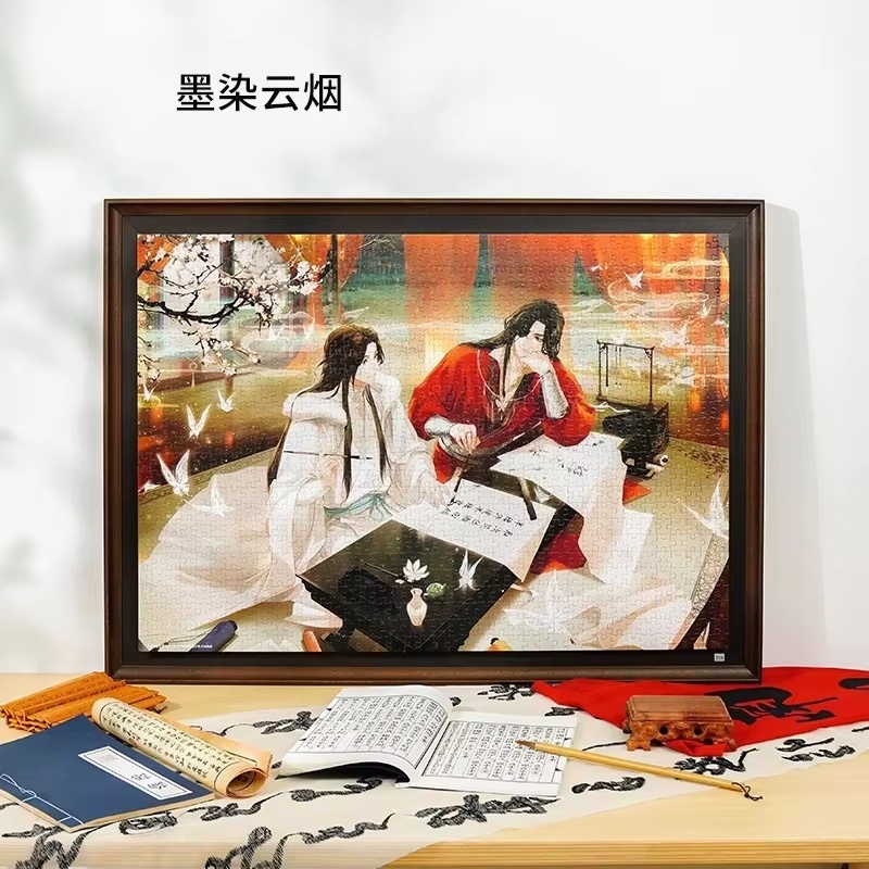 New Toi Tgcf Tian Guan Ci Fu H - огляд і ціна Anime Merchandise China