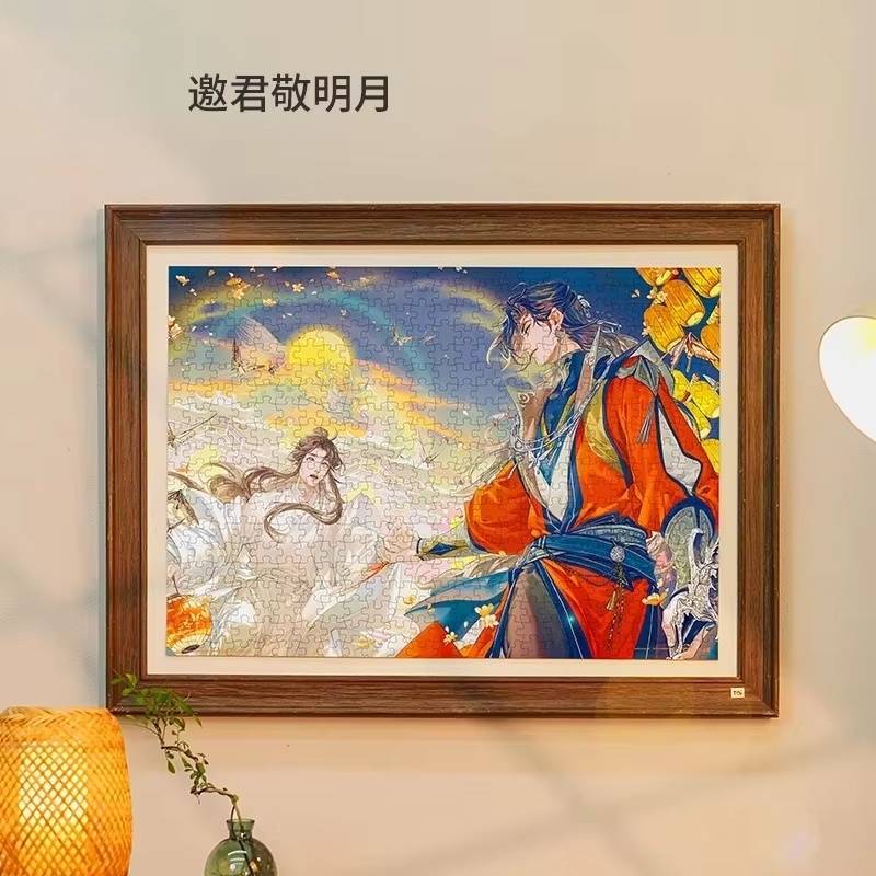 New Toi Tgcf Tian Guan Ci Fu H - огляд і ціна Anime Merchandise China