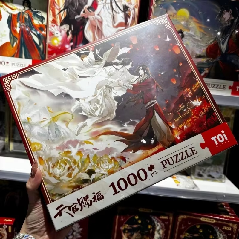 New Toi Tgcf Tian Guan Ci Fu H - огляд і ціна Anime Merchandise China