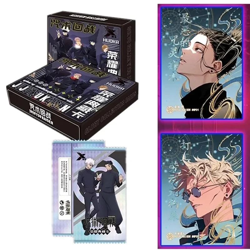 Jujutsu Kaisen Ultimate Collec - огляд і ціна Anime Merchandise China