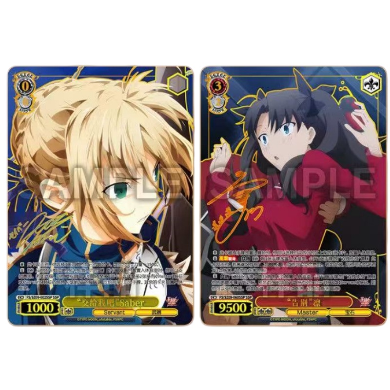 Chinese Version FATE/STAY NIGH - огляд і ціна Fate Anime Merchandise